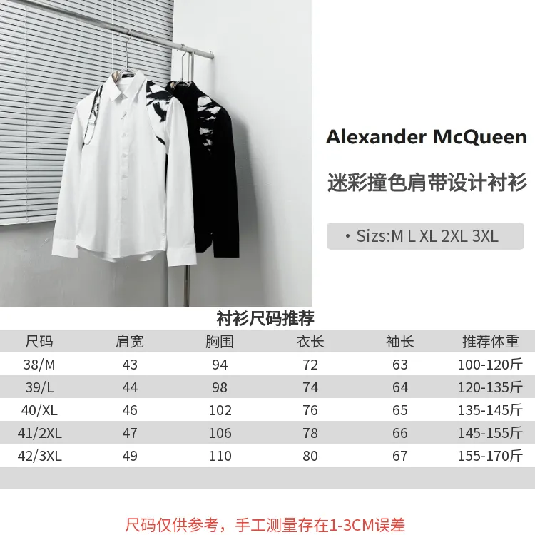 Alexander Mc Quee · Sizes：M-3XL ：